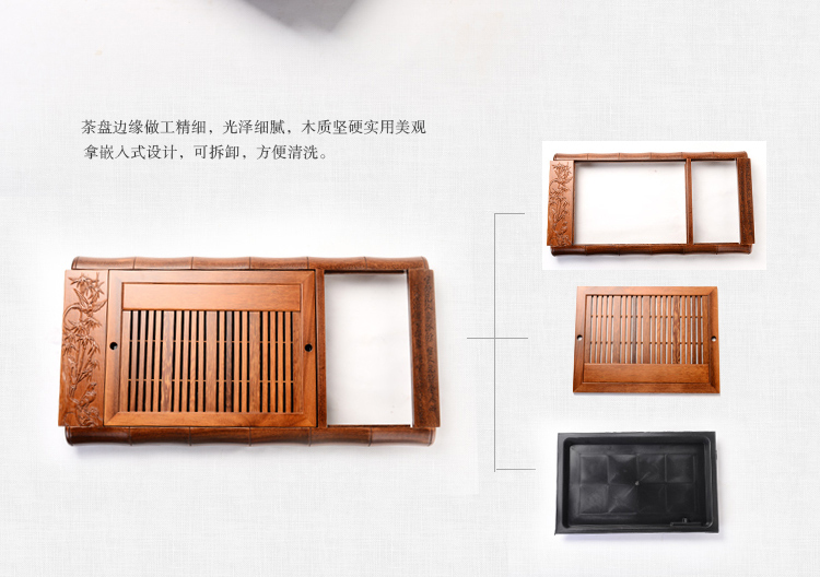 馨铭堂 竹叶清风 冰裂釉茶具鸡翅木茶盘带电热炉整套功夫茶具套装