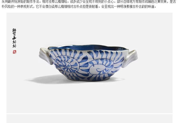 亿嘉IJARL lototo创意陶瓷日式和风手绘7.5英寸双耳碗沙拉碗面碗汤碗菜碗 风信子