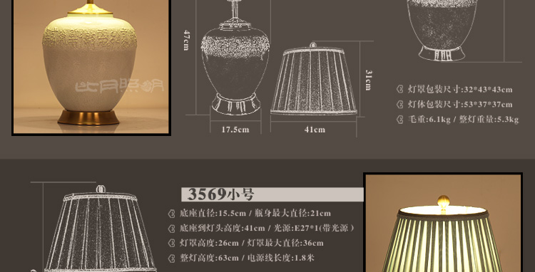 比月照明 现代中式卧室床头书桌创意礼品新古典景德镇陶瓷护眼灯学生台灯3569 小号