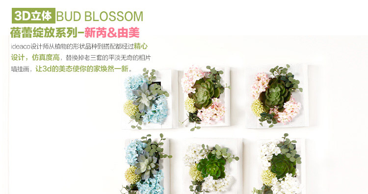 
                                                            正想 新芮 现代客厅装饰画餐厅沙发背景墙画油画框立体仿真植物装饰字画欧式简约艺术壁挂画 由美C款 粉色                