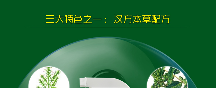 
                                        
                                                            绿驰 植物精华去除甲醛苯除油漆味喷雾剂 除味除臭去烟味分解异味净化剂 非空气清新剂 500ml                