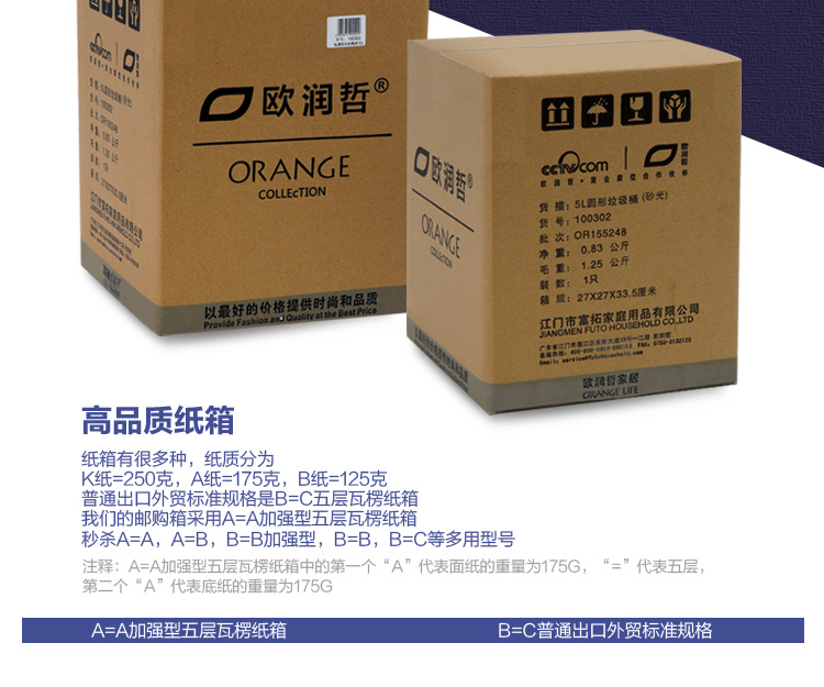 
                                        
                                        欧润哲 垃圾桶缓降静音 5L 不锈钢翻盖脚踏式拉丝加厚清洁废纸筒                