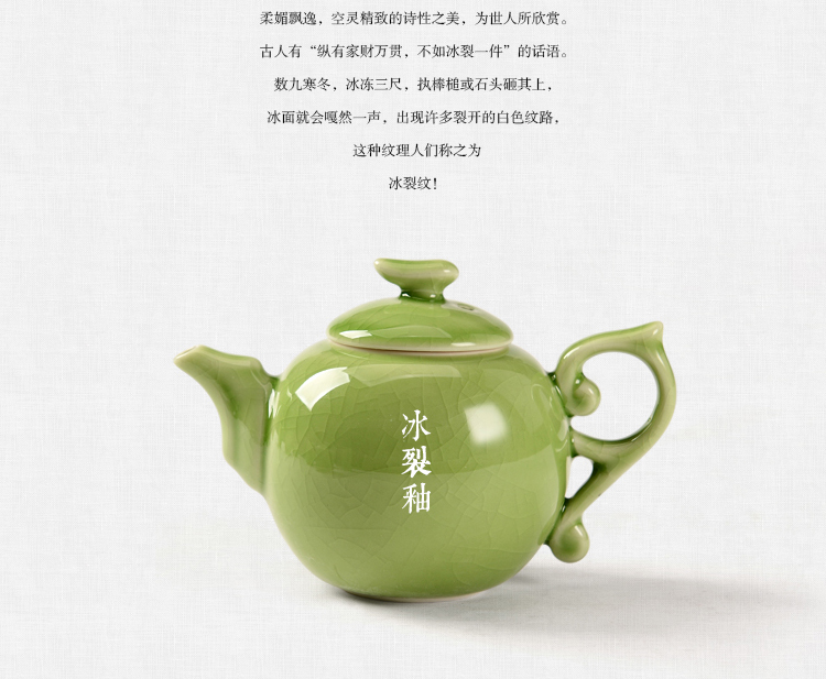 馨铭堂 画卷 青瓷开片釉茶具实木茶盘带电热炉整套功夫茶具套装