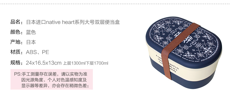 日本进口 双层分格饭盒 大容量便当盒塑料保鲜盒 迷彩2050ML