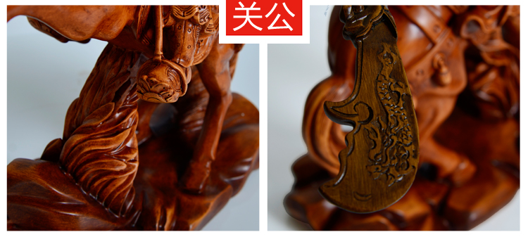 聚善缘 骑马关公摆件 武财神招财摆件乔迁开业礼品 家居装饰用品玄关电视柜客厅桌面摆设工艺品 大号