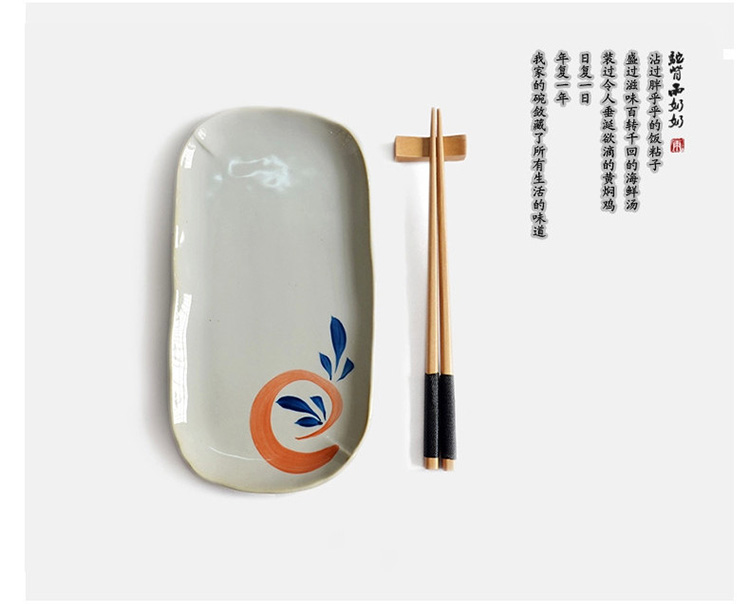 亿嘉IJARL lototo创意陶瓷日式和风10英寸饭盘凉菜盘长圆盘 野花F672HF063