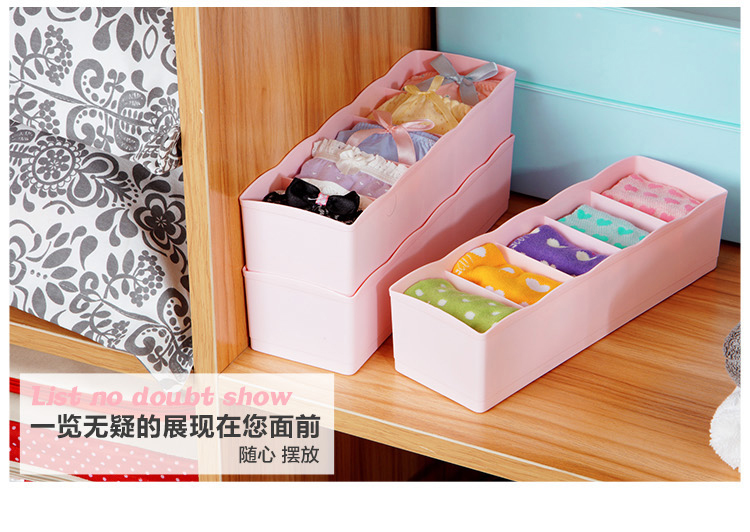 
                                        
                                        欧润哲 收纳盒 PP可叠加衣柜抽屉袜子百纳盒 粉色3只装                