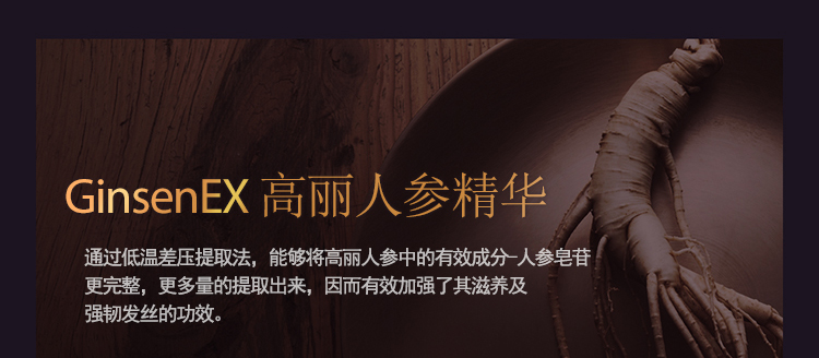 new_滋养韧发油性洗发水400ml+护发乳400ml套组_17.jpg