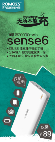 移动电源\/充电宝京东商城官网专卖店 - 京东商城