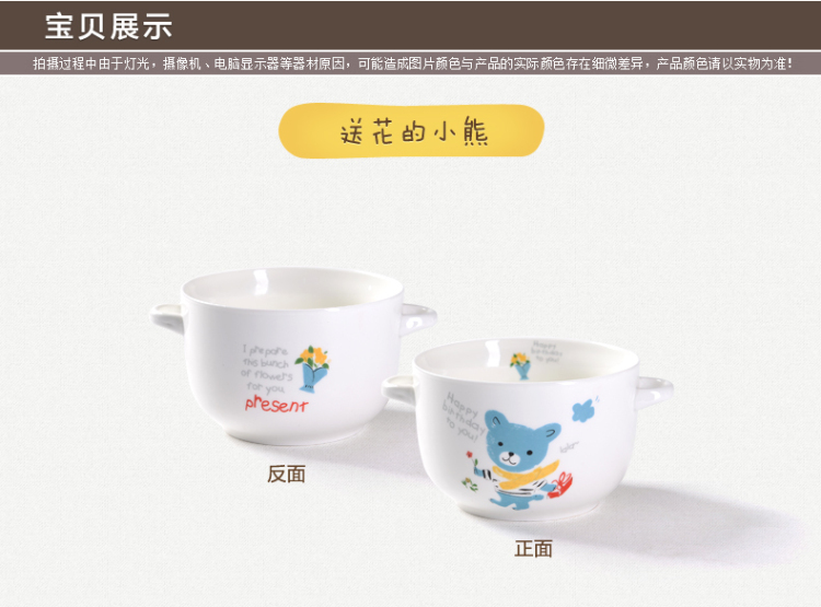 剑林 陶瓷卡通双耳带盖泡面碗饭碗 冬樱 F676XW