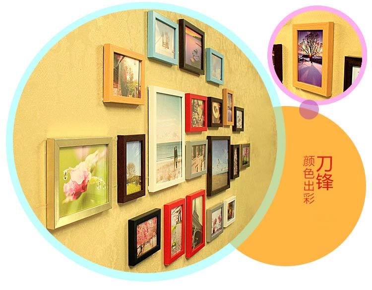 琪特 DIY时尚创意组合照片相片墙相框墙 20件套 随机混搭色