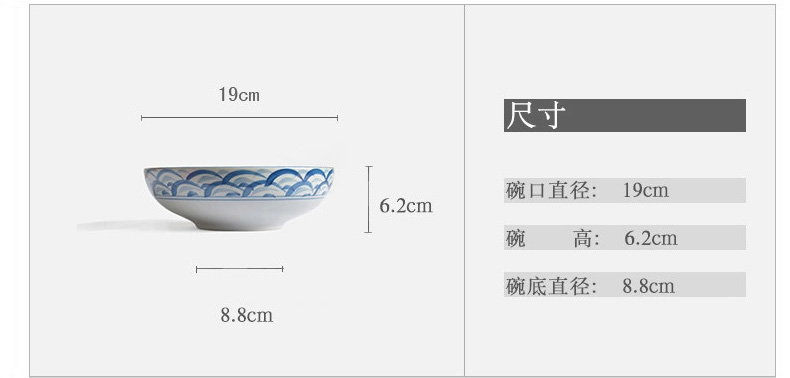 亿嘉IJARL lototo创意陶瓷日式和风6英寸大汤碗面碗 秋明海浪