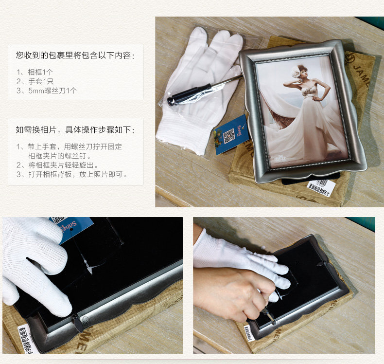 Snnei古典英伦复古风格 欧式奢华相框 6寸实木质摆台像框 仙蒂相框 7寸
