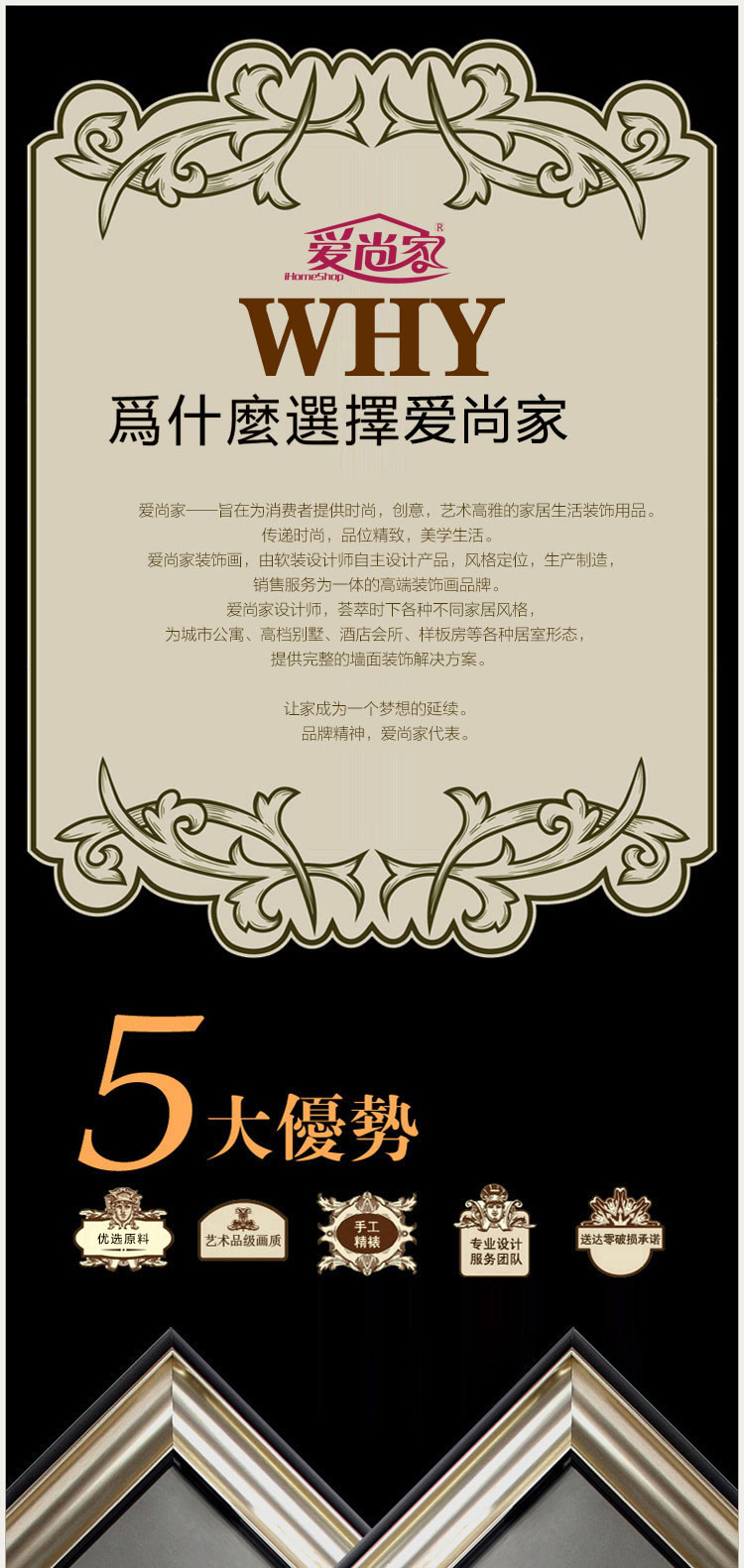 爱尚家 装饰画客厅现代壁画卧室餐厅有框画玄关挂画 大卫巨人山风景油画风 土豪金 80*100厘米/单幅