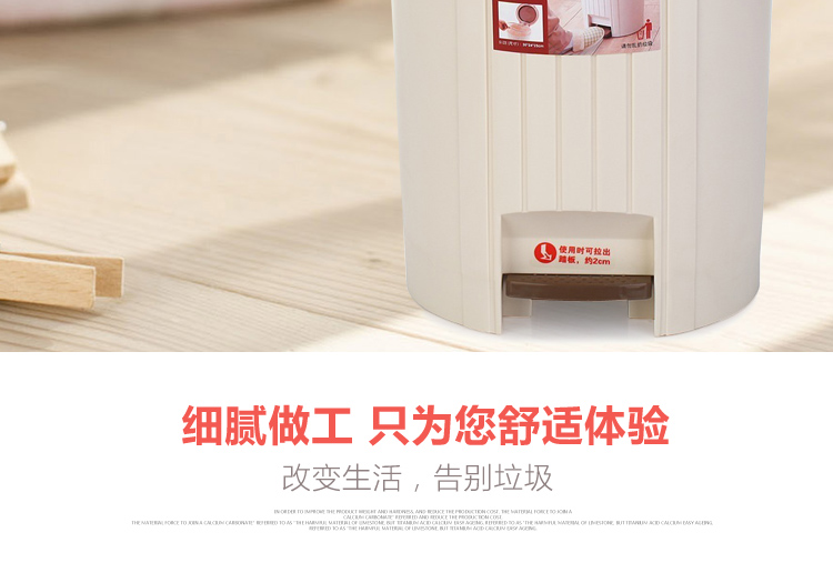 
                                        
                                                            顺美 垃圾桶干湿分类8L欧式圆形双开盖手按脚踏弹盖卫生桶SM-2609                