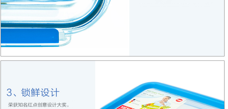 爱慕莎（emsa)德国进口耐热玻璃饭盒保鲜盒微波炉碗便当盒密封盒500ml*2+900ml