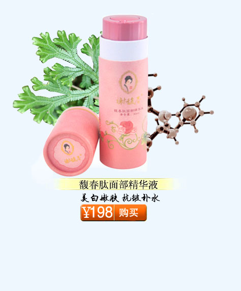 谢馥春官方旗舰店 - 京东商城