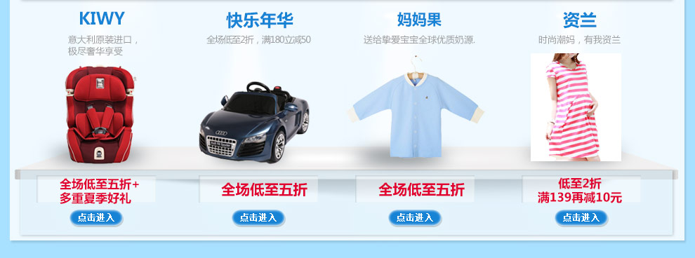 京东奶粉放心购 - 京东商城