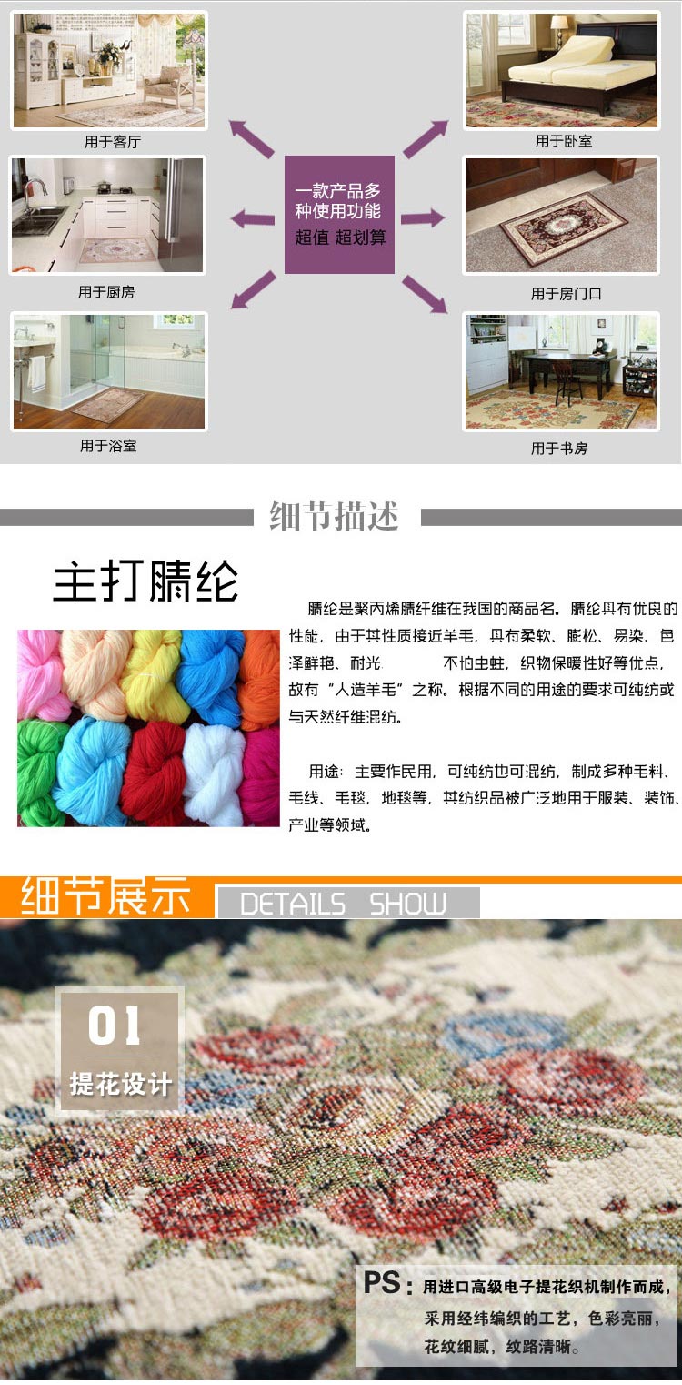 
                                        琪特 博丝尼系列 欧式地垫防滑脚垫耐脏门垫-059 酒红色 50x80厘米                