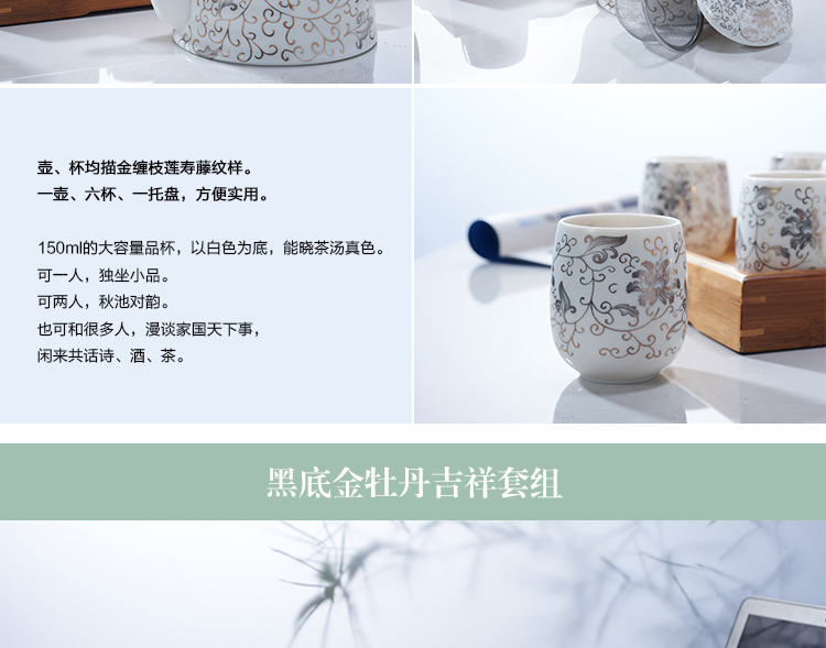 思喜900ml景德镇陶瓷提梁壶茶具 竹制茶托盘套装 黄金藤吉祥套组