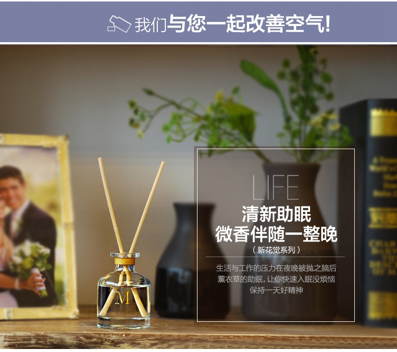 舍图新西兰原装进口无火香薰精油套装 睡眠精油香薰去甲醛 室内香水熏香包邮35ML*4瓶 新花觉4瓶套装-送人豪礼