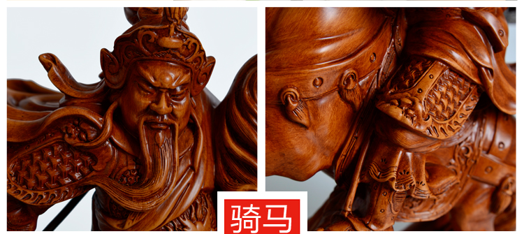 聚善缘 骑马关公摆件 武财神招财摆件乔迁开业礼品 家居装饰用品玄关电视柜客厅桌面摆设工艺品 大号