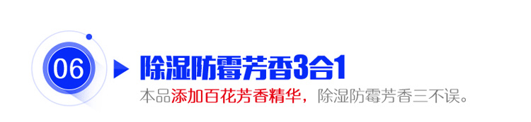 绿驰(Greensky) 衣柜衣服可挂式除湿袋干燥剂防潮剂 室内房间汽车吸潮桶抽吸湿盒器防霉包