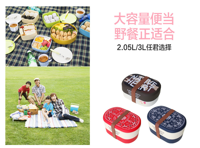 日本进口 双层分格饭盒 大容量便当盒塑料保鲜盒 迷彩2050ML