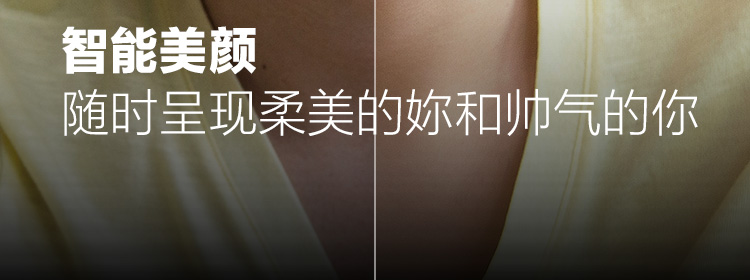 OPPO N1mini(N5117)礼盒装 雪晶白 移动4G手机