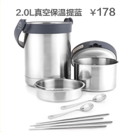 兴财旗舰店 1.5L保温饭盒 双层不锈钢真空保温提锅 保温桶便当盒 双菜格