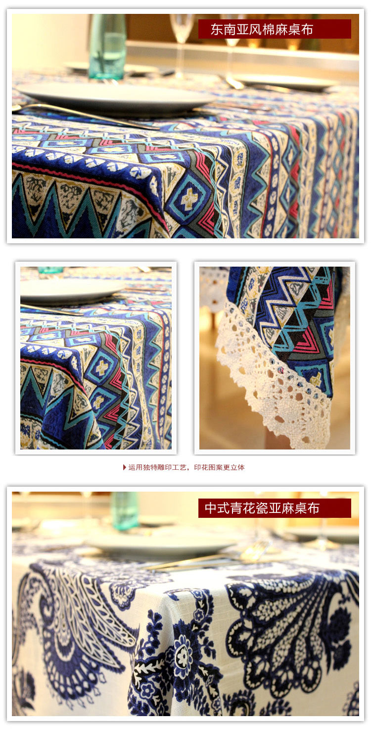 爱尚家 精美餐桌布 台布  桌垫 中式青花瓷A-1008 1.4*1.8米