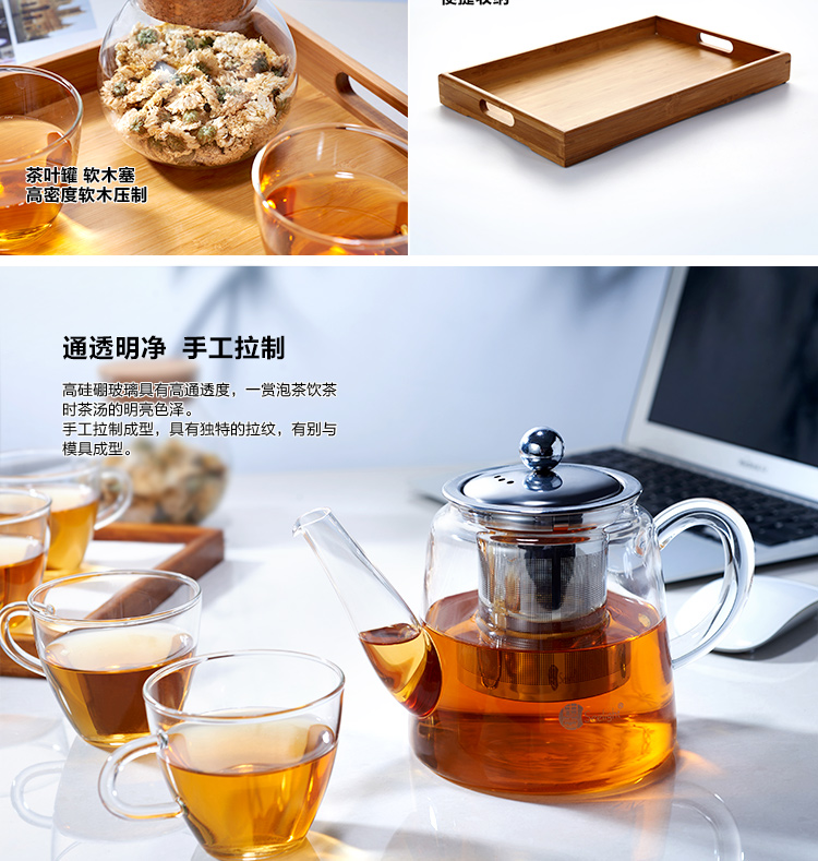 
                                        思喜 整套加厚玻璃花茶功夫茶具 果汁壶 凉水壶 竹制茶盘套装 长乐泡茶壶800ml套组                
