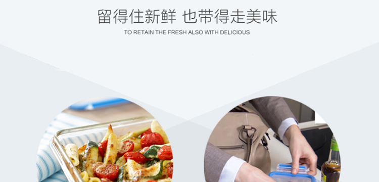 爱慕莎（emsa)德国进口耐热玻璃饭盒保鲜盒微波炉碗便当盒密封盒500ml*2+900ml