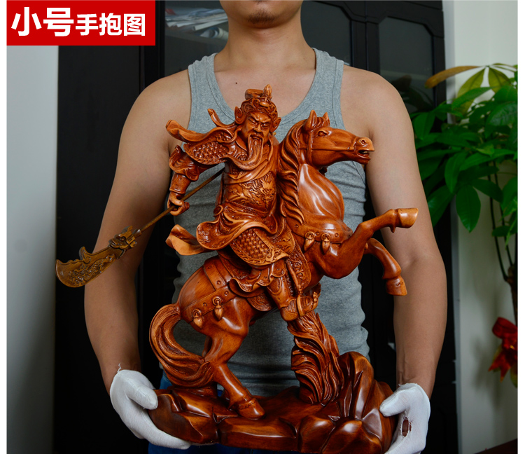 聚善缘 骑马关公摆件 武财神招财摆件乔迁开业礼品 家居装饰用品玄关电视柜客厅桌面摆设工艺品 大号