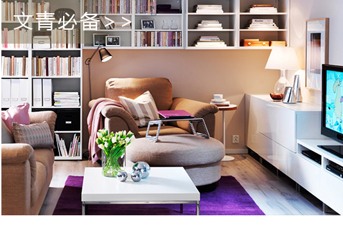 嘉宜美家居旗舰店