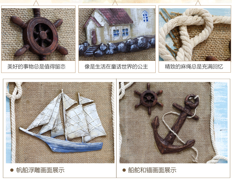 Snnei室内 客厅装饰画走廊挂画 创意木板画壁饰 家居立体墙贴仿旧墙壁装饰品挂饰 贝壳海螺套画25*25
