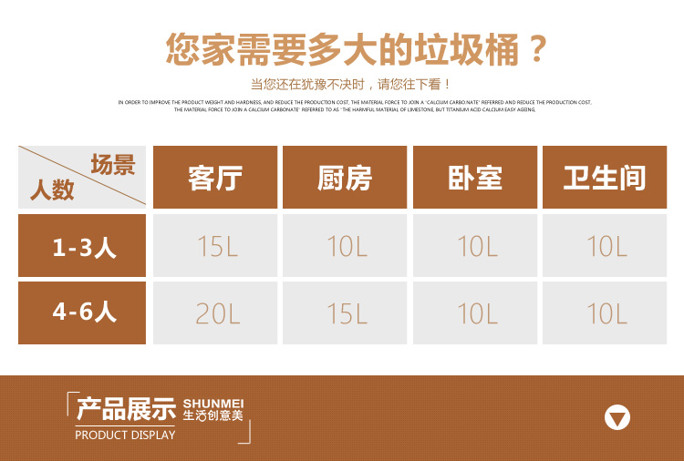 
                                        
                                                                                顺美 垃圾桶 20L方形脚踏垃圾桶 干湿分类带提手欧式垃圾篓SM-2603                