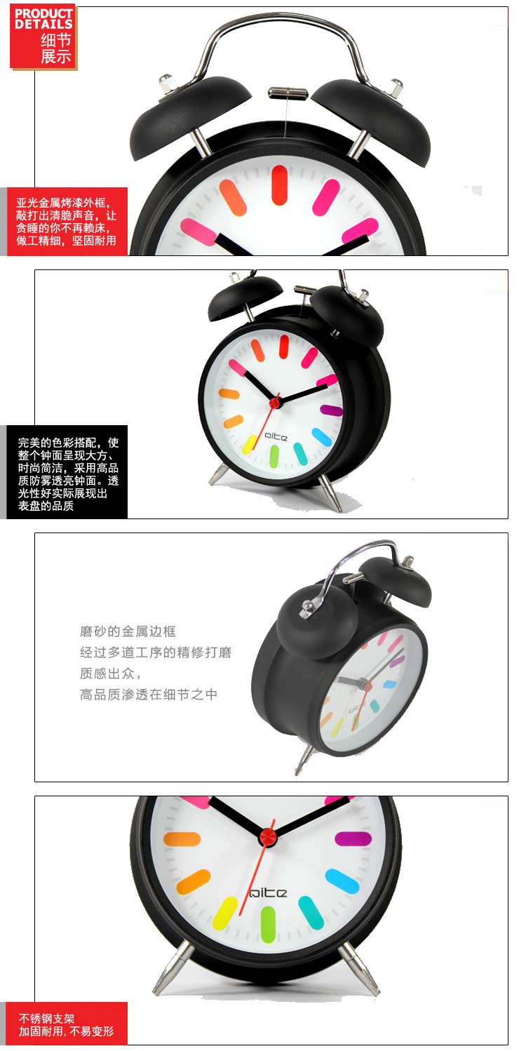 
                                        琪特 创意双铃打铃闹钟A-1420 倾慕黑 4寸                