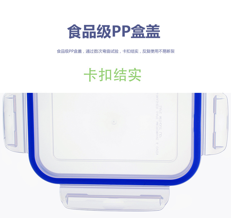
                                        
                                        佳佰 饭盒耐热玻璃保鲜盒4件套(1大2中1小)                