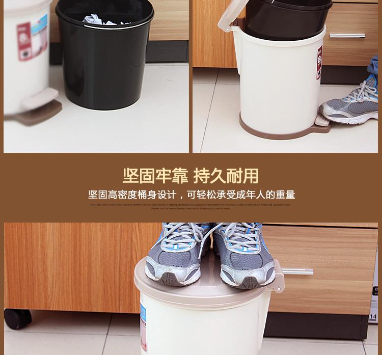 
                                        
                                        顺美 8L垃圾桶 圆形脚踏式带内桶 简约时尚卫生桶 SM-2108J                