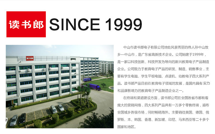 读书郎（readboy）A1儿童安全手机 智能360防护 超长待机 儿童手机 GPS定位防丢失 儿童手表同类移动联通适用