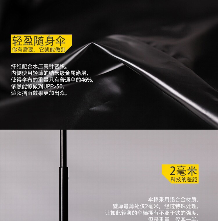 蕉下（BANANA UMBRELLA）BU2121 Air碳纤维三折折叠伞 随身伞超轻防晒遮阳晴雨小黑伞 蒲公英粉