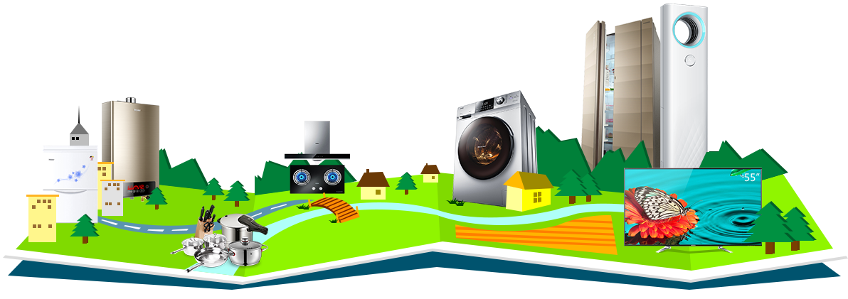 海尔官方旗舰店-超级品牌日满额送2688元德国