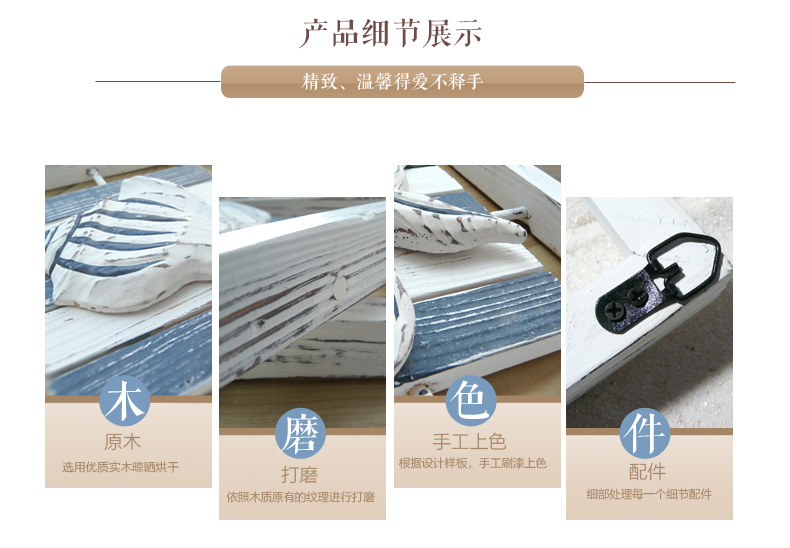 Snnei室内 客厅装饰画走廊挂画 创意木板画壁饰 家居立体墙贴仿旧墙壁装饰品挂饰 贝壳海螺套画25*25