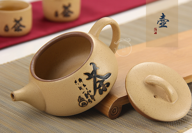 
                                        金镶玉 功夫茶具 古韵土陶一壶两杯套组 陶瓷茶壶茶杯整套                