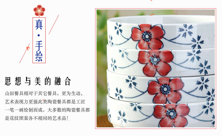 
                                        山田烧米饭碗 陶瓷碗套装(5英寸)釉下彩汤碗日式护边碗(4只装) 瑞雪红                