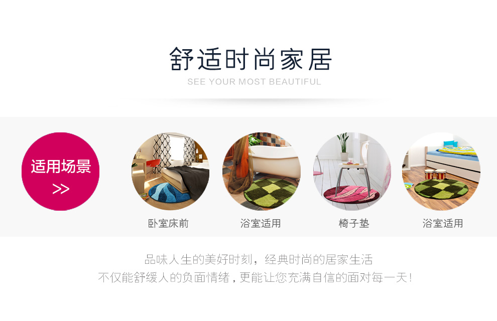 恒亚斯 地垫圆形 茶几卧室吊篮地垫 电脑椅垫圆形地垫玄关垫 B3102蓝 80*80cm圆形