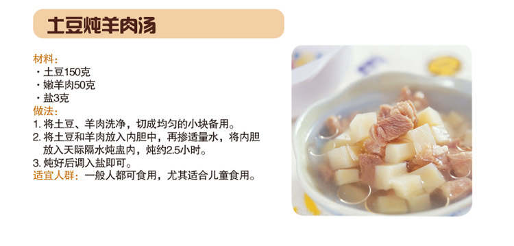 
                                        
                                                                                天际(TONZE)电炖锅隔水炖 煮粥煲汤1锅3胆DDZ-16BW 1.6L                