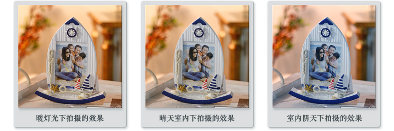 Snnei室内 相框画框照片挂墙地中海风格像框组合摆台 创意摇摆像框相架 帆船舵手相框