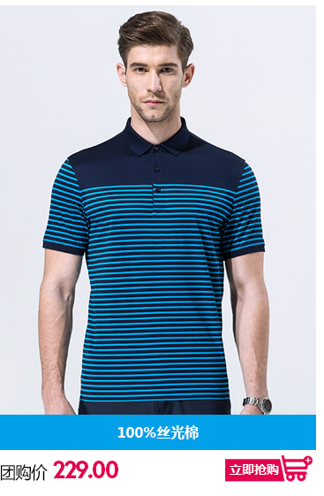 九牧王 男人节品牌团 - 京东服饰内衣|男装专题